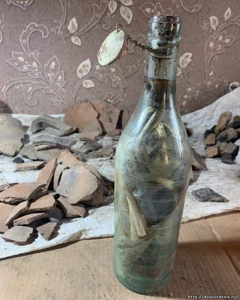 бутылка с посланием