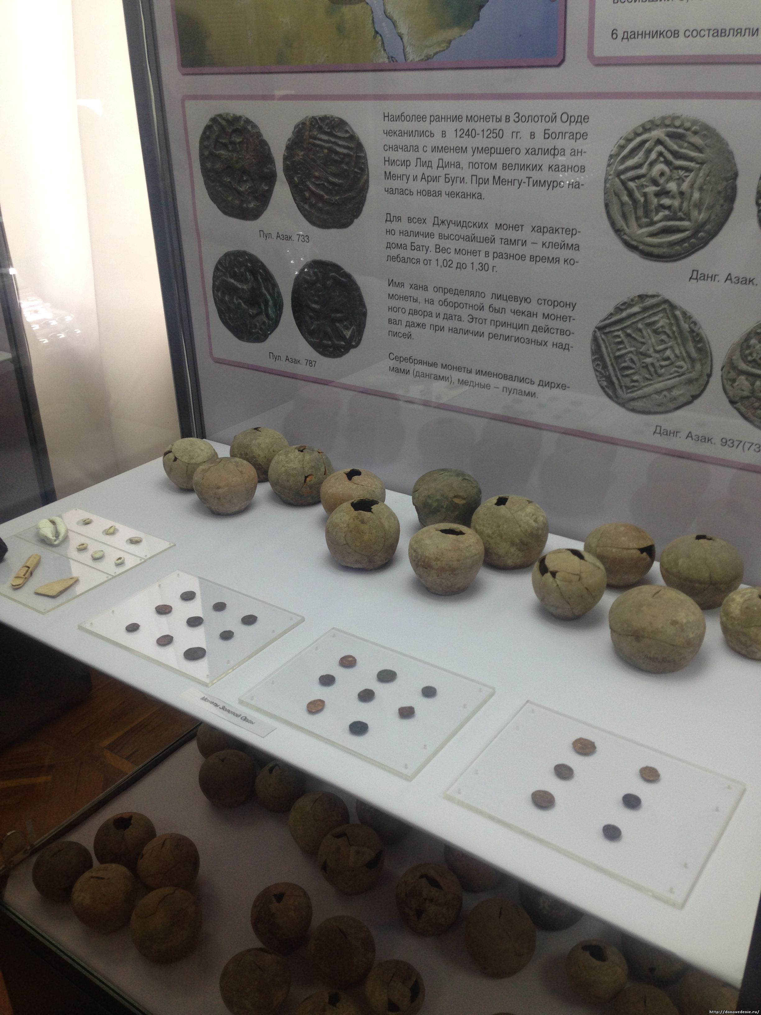 Выставка монет в Азове