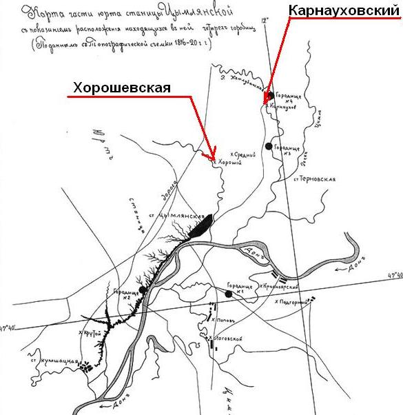 Карта из работы Попова, четыре городища Цимлы.