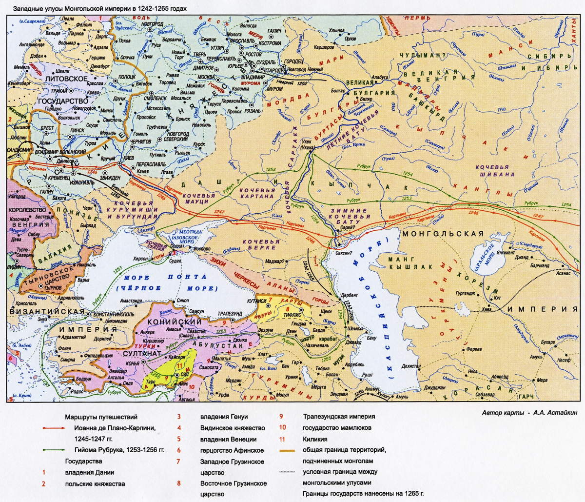 Время монгольской империи 1245-65 года