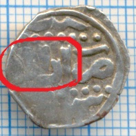 Монета хана Кильдибека