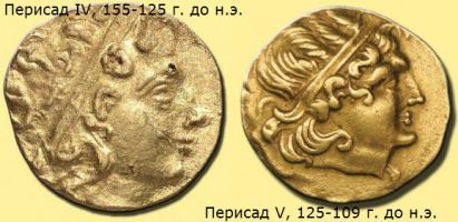 Монеты правителя Перисада