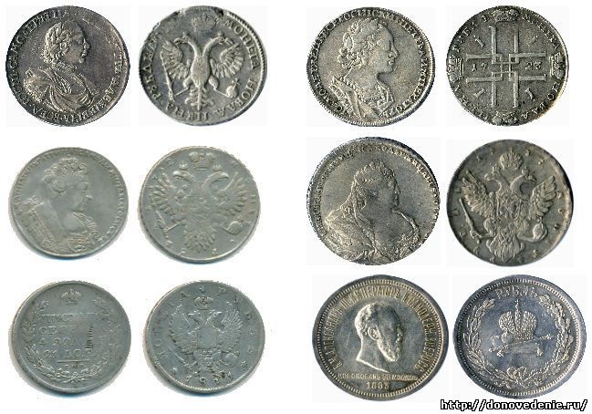Серебряные монеты России